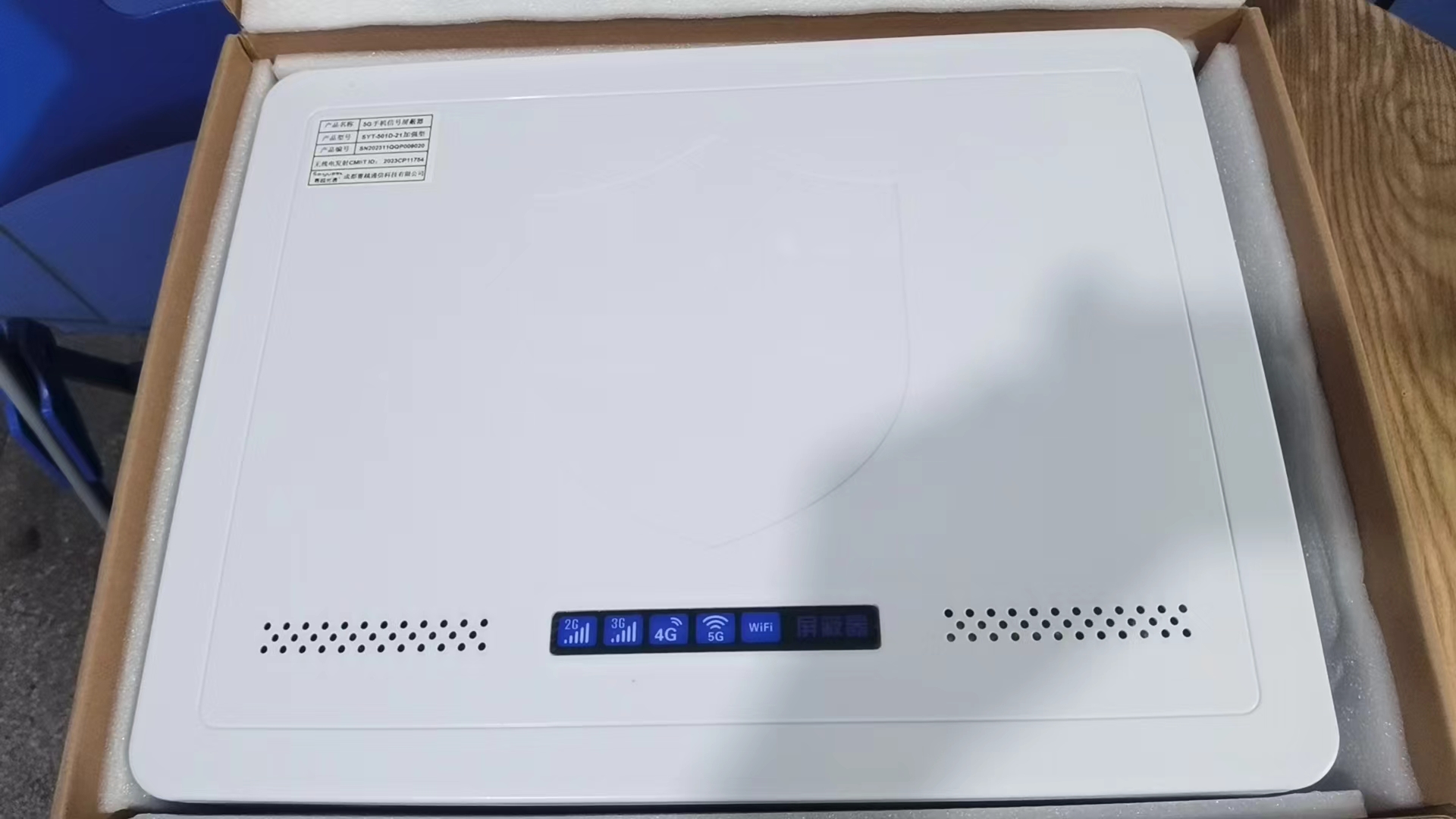 银川内置21路移动通信干扰器