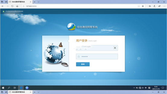 银川无线通信对讲调度网管系统