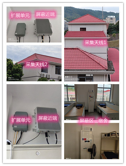 银川某武警部队宿舍屏蔽案例（数字信令级）