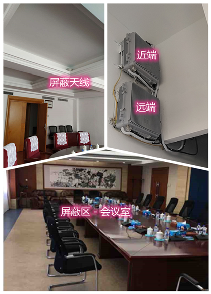 银川某机关单位会议室屏蔽案例（数字信令级）